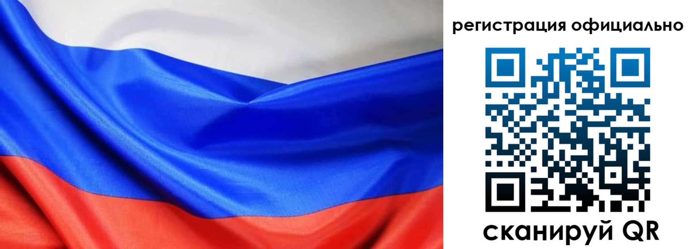 где прописаться в Черногорске