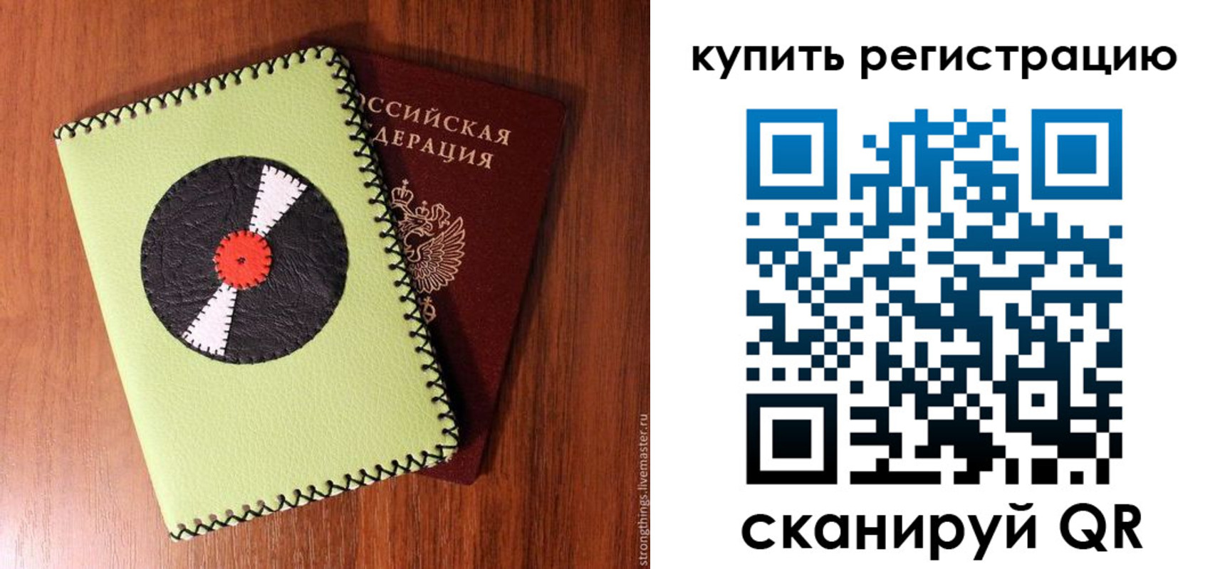 найти адрес прописки в Черногорске